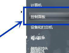 win7系统如何查询wifi密码？win7系统查询wifi密码的方法