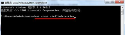 解决win7系统u盘不能自动播放的方法教程
