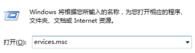 win7系统无法打开操作中心的解决办法