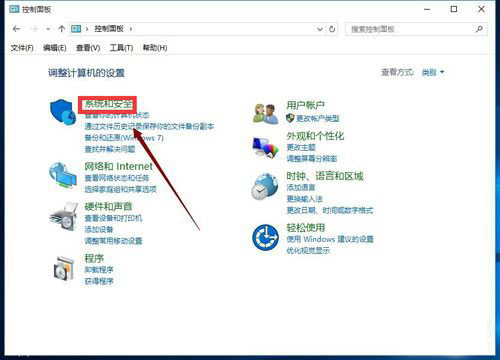 win10系统怎么打开快速启动 