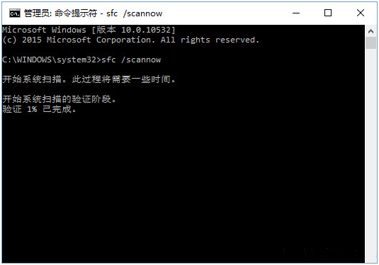 win10系统更新不了kb3081455补丁的解决方法