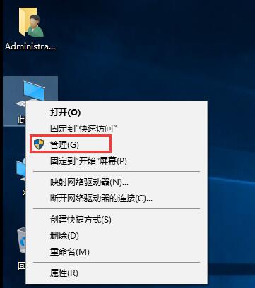 win10系统如何取消自动更新功能？