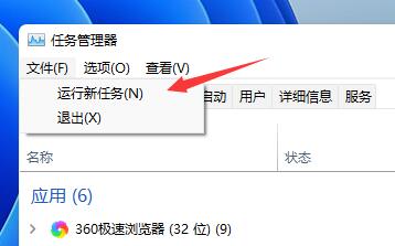 windows11桌面闪烁怎么解决？win11一直闪屏无法使用