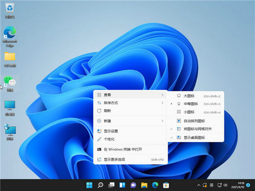 win11隐藏桌面图标怎么操作？