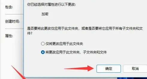 windows11文件夹加密码怎么设置？windows11文件夹加密码