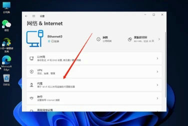 windows11无法连接wifi网络怎么办？