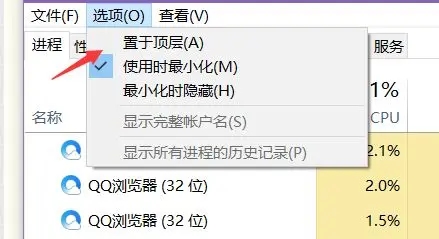 吃鸡卡在进入游戏界面怎么办？win11玩绝地求生卡在游戏界面