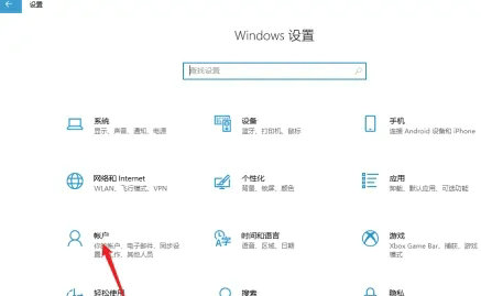 windows11开机密码怎么取消？如何取消win11开机密码