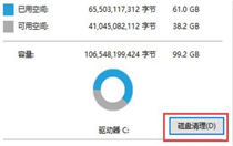 win11c盘莫名其妙满了怎么清理？win11如何彻底清理c盘的方法