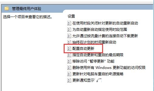 win11自动更新在哪里打开？win11系统更新在哪里