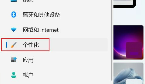 win11双屏如何设置不同壁纸？windows11双屏分开设置壁纸