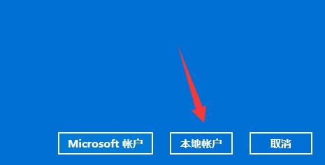 win11怎么创建管理员账户？windows11管理员账户创建方法