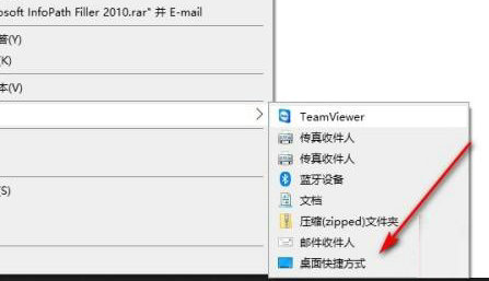 win11怎么把应用放到桌面上？win11怎么让应用在桌面显示