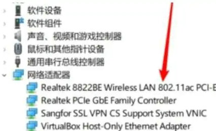 win11网络连接没有wifi选项怎么解决？