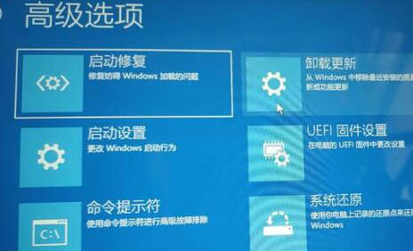 win11更新后黑屏无法进入桌面怎么解决？