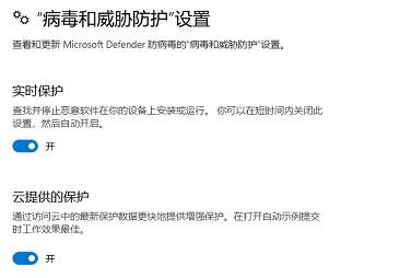 如何关闭win11自带杀毒软件？win11自带杀毒软件在哪里关闭