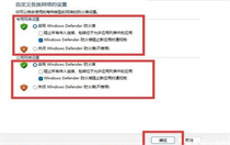 win11防火墙怎么关掉？windows11防火墙关闭方法