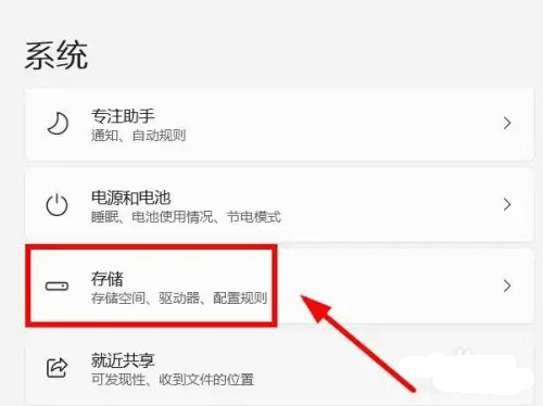 win11c盘满了变成红色了怎么清理？win11c盘清理最有效方法