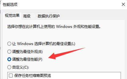 win11字体模糊发虚不清晰怎么设置？win11字体模糊完美解决方法