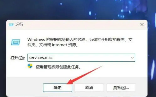 windows11自动更新在哪里关闭？win11取消自动更新方法