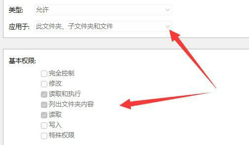 win11删除需要管理员权限怎么办？windows11没有权限删除文件解决方法