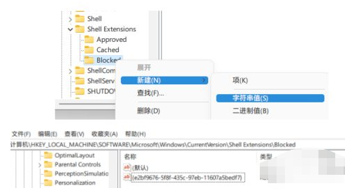 windows11资源管理器卡顿解决办法 win11资源管理器卡顿