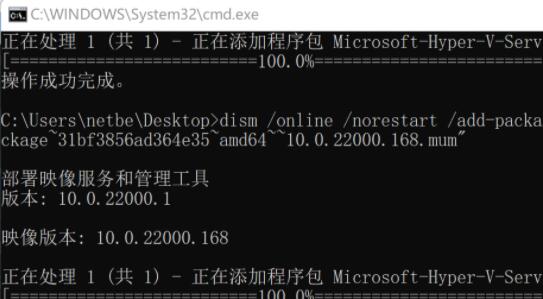 windows11功能里找不到hyper-v怎么办？Win11打开hyper-v的方法