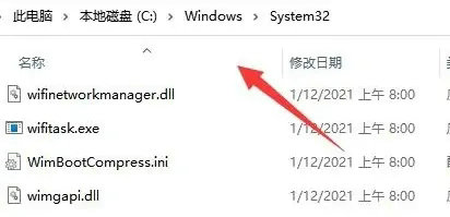 windows11无法连接共享打印机怎么办？wind11无法连接共享打印机