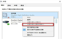 win11声音无法找到输出设备怎么办解决方法？