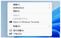 win11显示更多选项怎么设置？win11右键显示更多选项设置方法