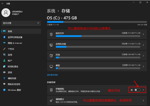 win11磁盘清理在哪里 win11磁盘清理怎么打开 