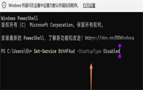 Windows11音质差怎么办 Windows11音质差解决方法 