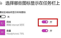 win11没有wifi选项怎么办 win11没有wifi选项解决方法 