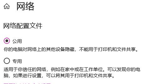 win11应用商店加载不出图片怎么办 应用商店加载不出图片解决方法 