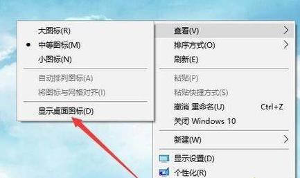 win11桌面没有图标怎么办 win11桌面没有图标解决教程 