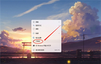 windows11怎么设置屏保 windows11设置屏保方法介绍 