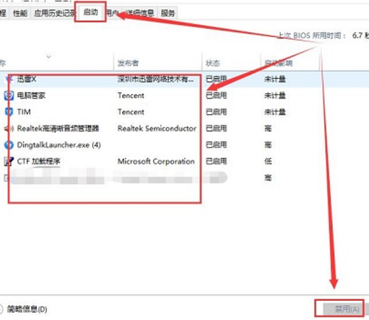 win11打开文件夹闪退怎么办 win11打开文件夹闪退解决方法 