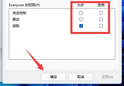 win11怎么设置共享文件夹 win11共享文件夹设置方法介绍 