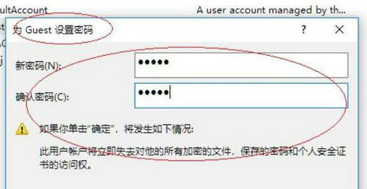 win11如何给共享文件夹设密码？