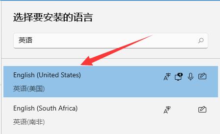win11玩游戏如何禁用输入法 win11玩游戏禁用输入法方法介绍 