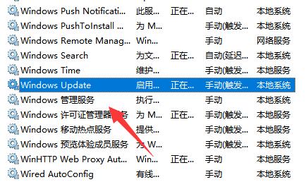 win11更新中途怎么取消退出 win11更新中途取消退出教程 