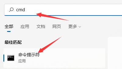 win11开机时间在哪里查看？