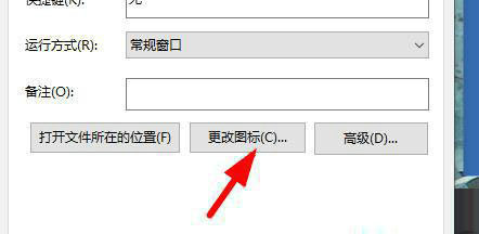 win11桌面图标变成白色文件怎么恢复？ 