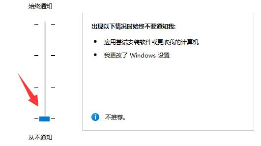win11鼠标一直转圈圈怎么办 win11鼠标一直转圈圈解决方法 