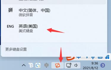 win11玩游戏键盘失灵怎么办 win11玩游戏键盘失灵解决方法 