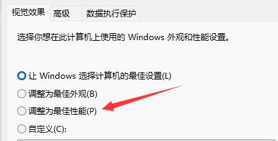 win11卡顿严重怎么办 win11卡顿严重完美解决方法 