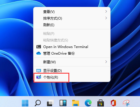 win11怎么把我的电脑放桌面 win11把我的电脑放桌面方法