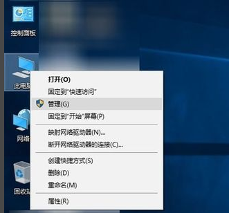 u盘无法识别如何修复win10？u盘无法识别怎么处理