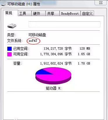 ntfs格式与exfat格式U盘哪种好？u盘格式化ntfs和exfat的区别