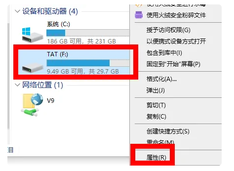 u盘提示写保护打不开 u盘显示写入保护无法打开怎么办